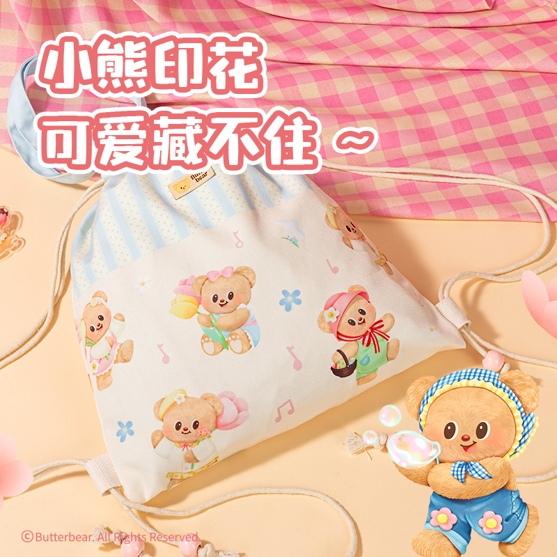 大众娱乐HY618黄油小熊抽绳包(米)(个)