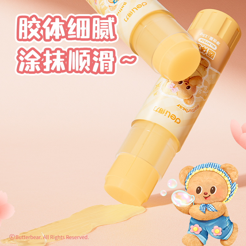 大众娱乐HY516黄油小熊黄色PVP固体胶(混)(15g/支)