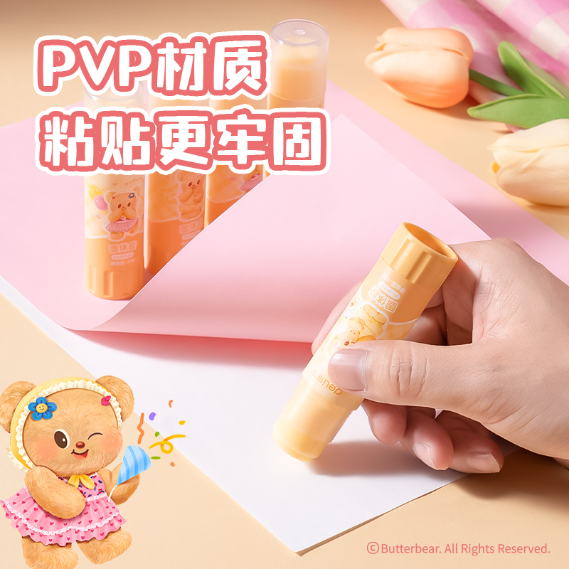大众娱乐HY515黄油小熊黄色PVP固体胶(混)(8g/支)