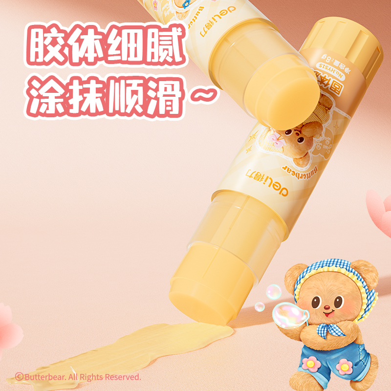 大众娱乐HY515黄油小熊黄色PVP固体胶(混)(8g/支)