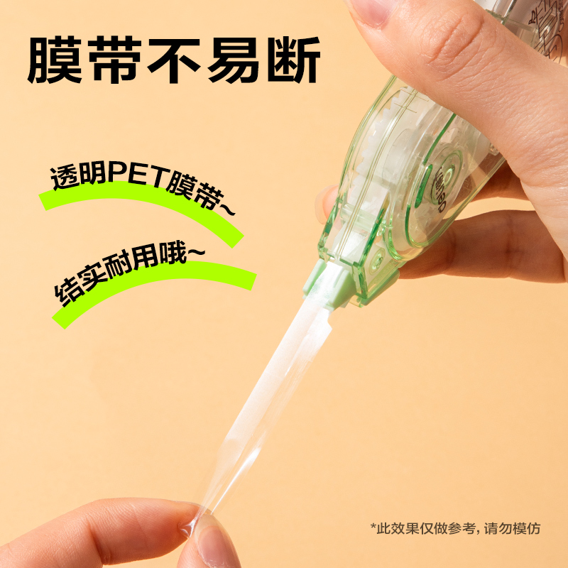 大众娱乐VR30B修正带(混色)(个)