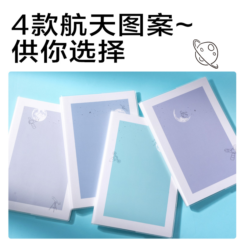 大众娱乐T16128胶套本(问苍穹9)(本)