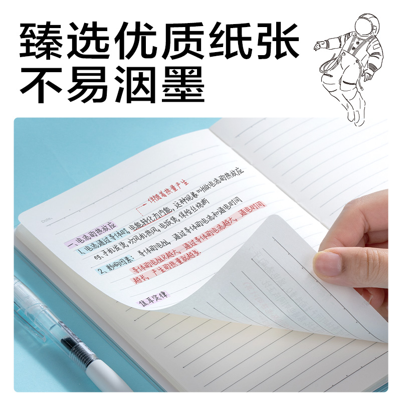 大众娱乐T16128胶套本(问苍穹9)(本)