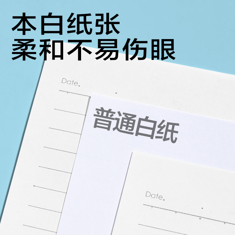 大众娱乐T16128胶套本(问苍穹9)(本)