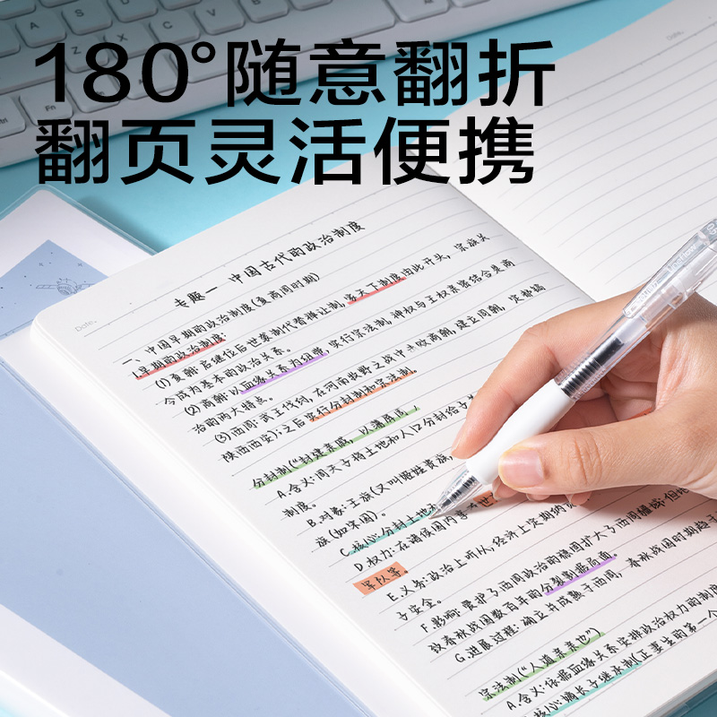 大众娱乐T16128胶套本(问苍穹9)(本)