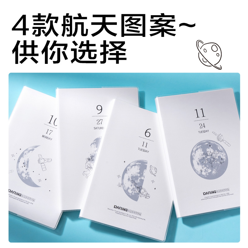 大众娱乐T16160胶套本(问苍穹9)(本)
