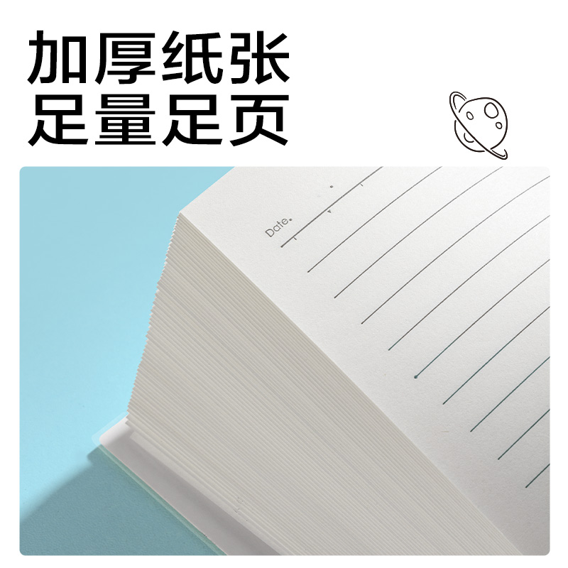 大众娱乐T16160胶套本(问苍穹9)(本)
