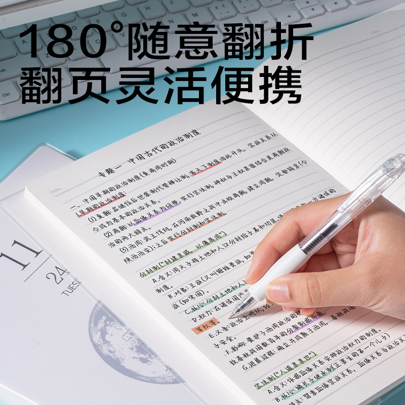 大众娱乐T16160胶套本(问苍穹9)(本)