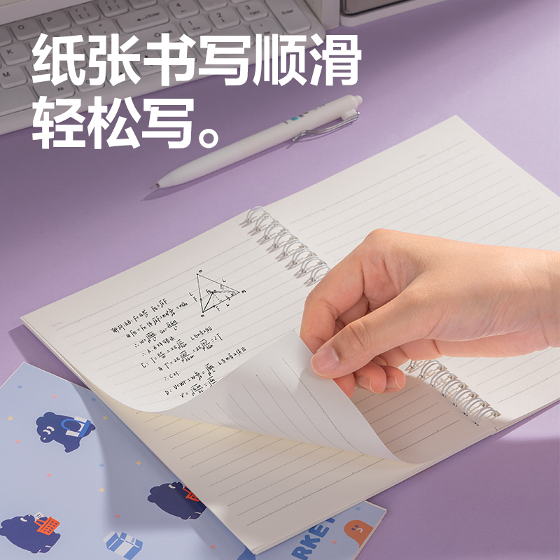 大众娱乐LA560螺旋本(萌物一样平常)(本)