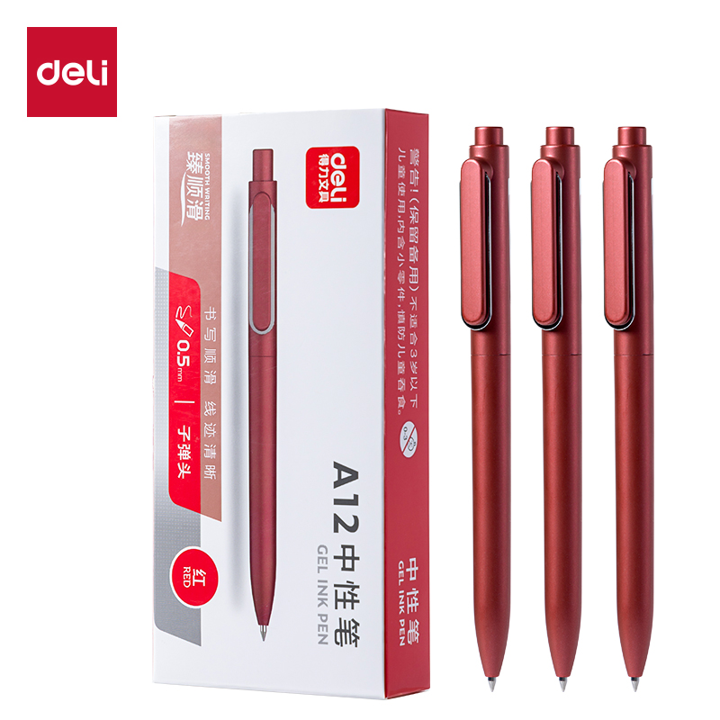 大众娱乐A12臻顺滑按动通例中性笔子弹头0.5mm(红)(支)