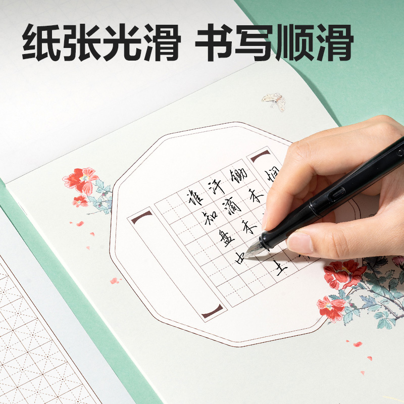 大众娱乐HW407易撕16k硬笔作品本(混)(24张/本)