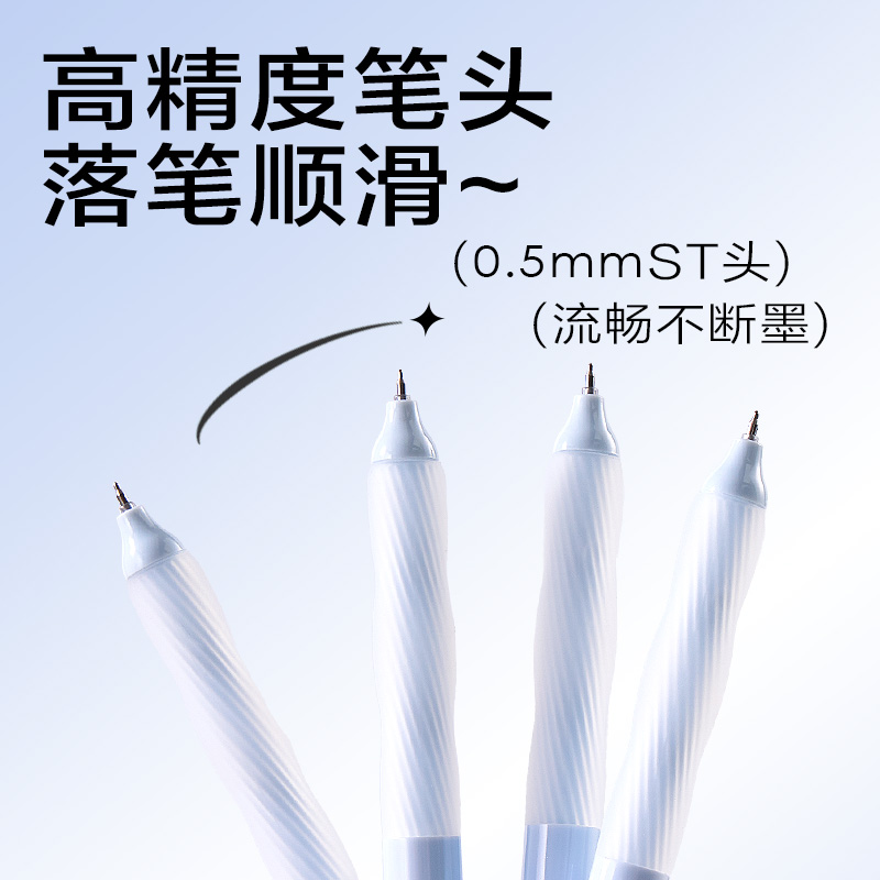 大众娱乐SA613香味按动中性笔0.5mmST头(蓝调椰椰)(黑)(支)