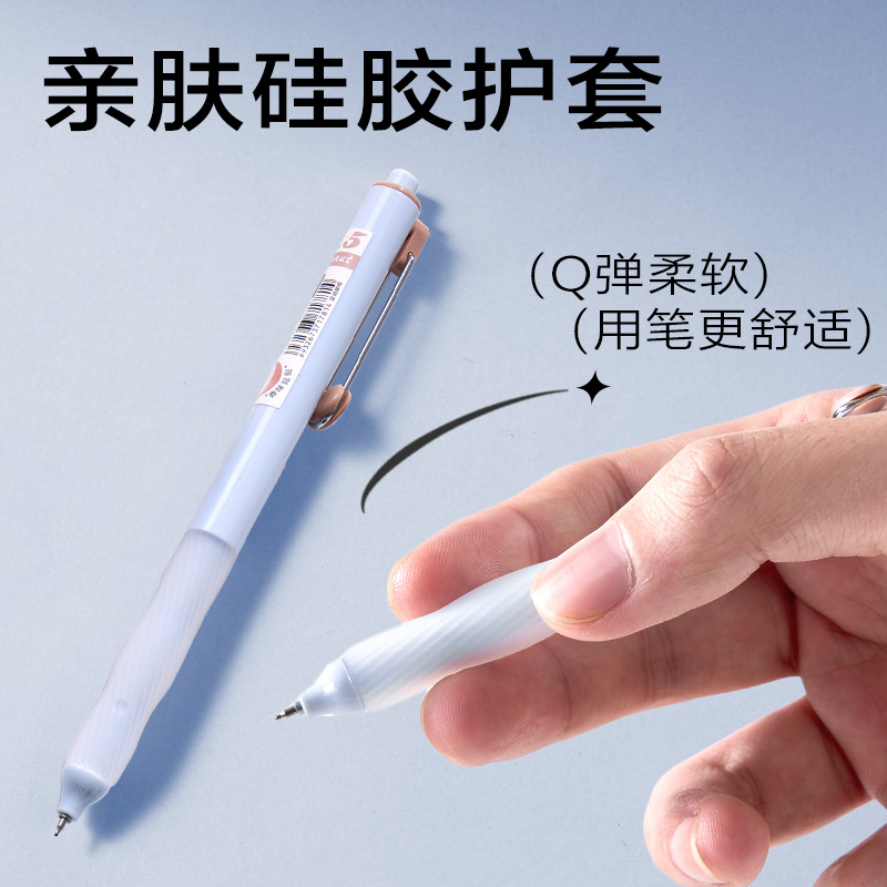大众娱乐SA613香味按动中性笔0.5mmST头(蓝调椰椰)(黑)(支)