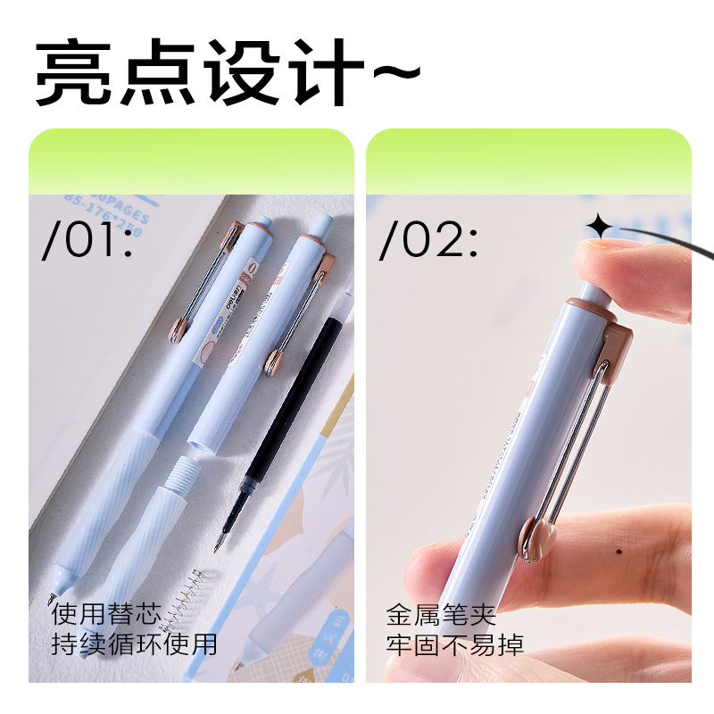 大众娱乐SA613香味按动中性笔0.5mmST头(蓝调椰椰)(黑)(支)