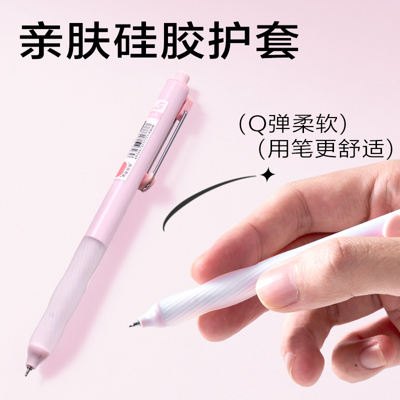 大众娱乐SA613香味按动中性笔0.5mmST头(粉漾白桃)(黑)(支)