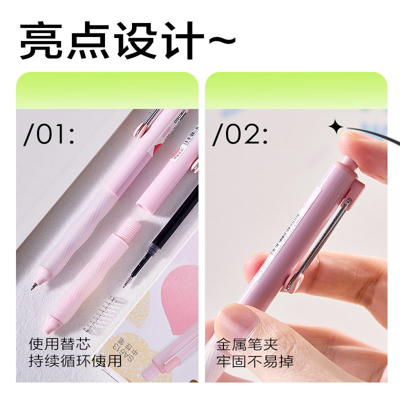 大众娱乐SA613香味按动中性笔0.5mmST头(粉漾白桃)(黑)(支)