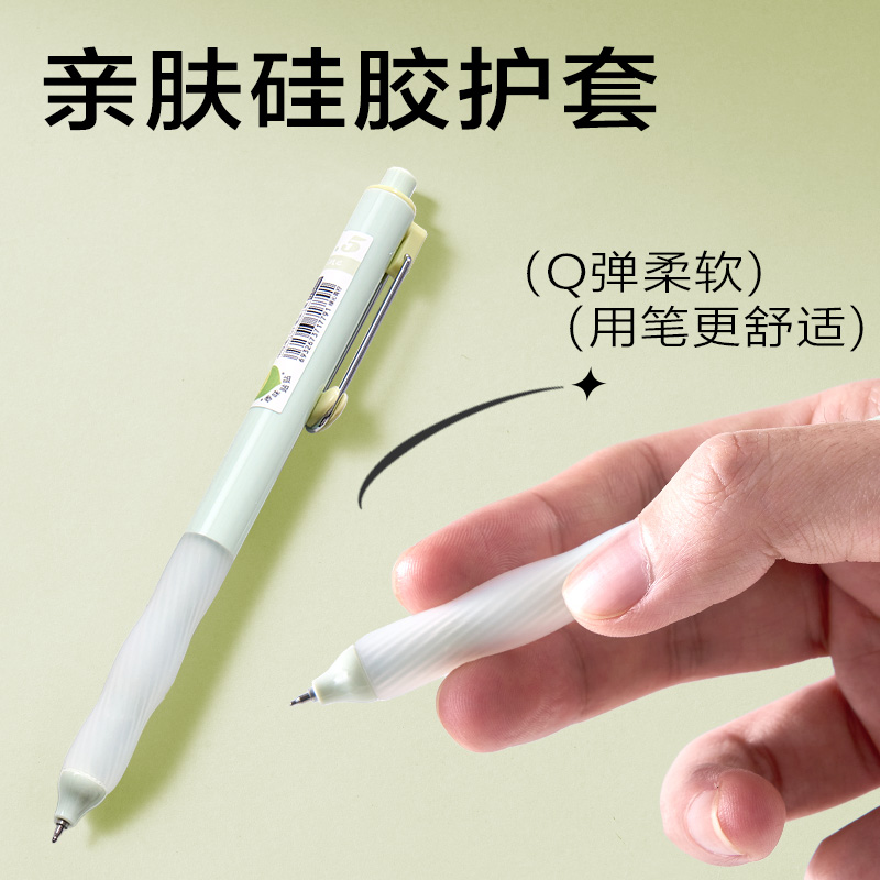 大众娱乐SA613香味按动中性笔0.5mmST头(绿沁青柠)(黑)(支)
