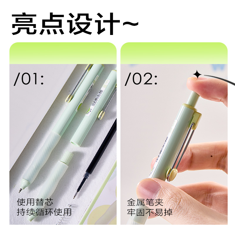 大众娱乐SA613香味按动中性笔0.5mmST头(绿沁青柠)(黑)(支)