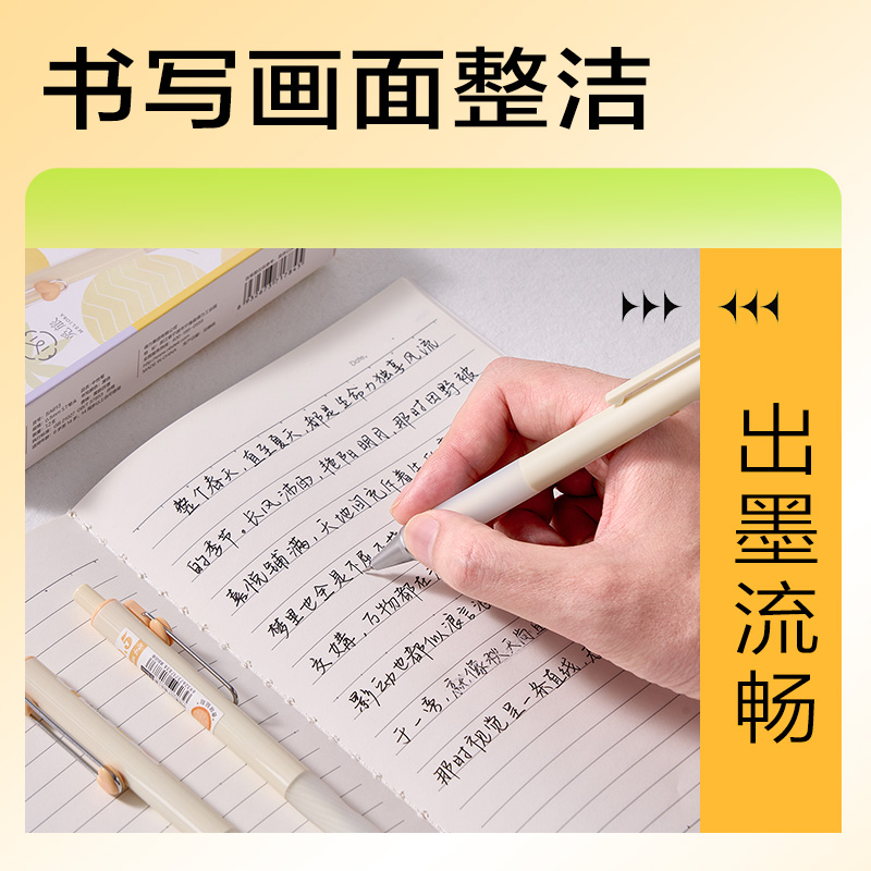 大众娱乐SA613香味按动中性笔0.5mmST头(黄韵百香)(黑)(支)