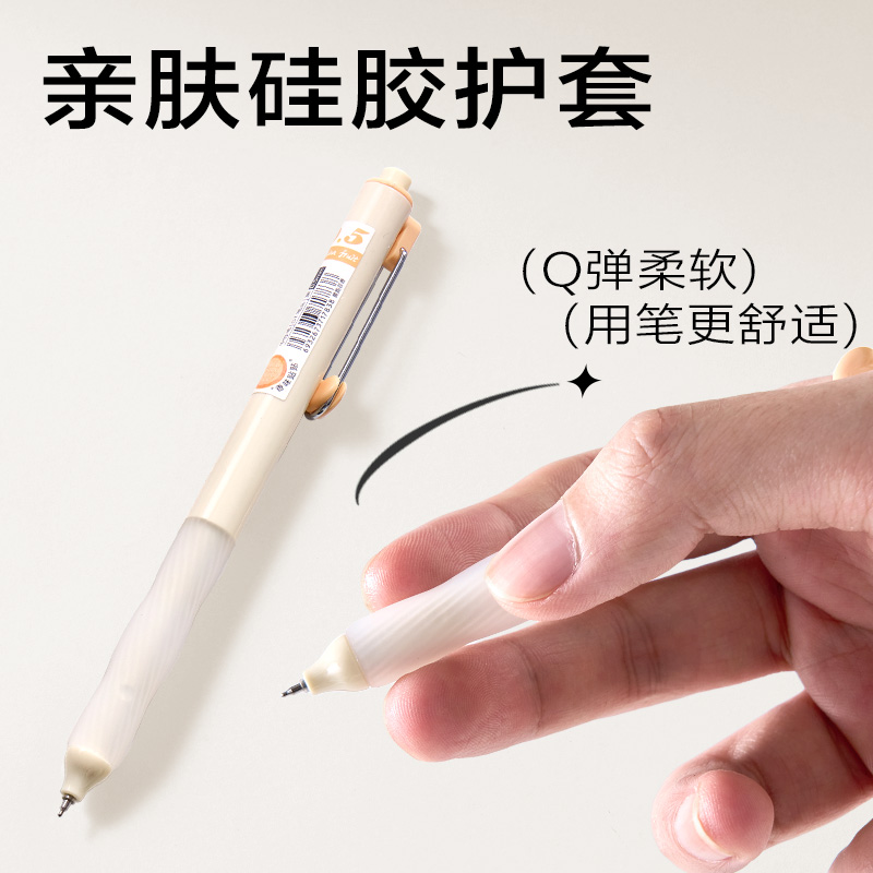 大众娱乐SA613香味按动中性笔0.5mmST头(黄韵百香)(黑)(支)