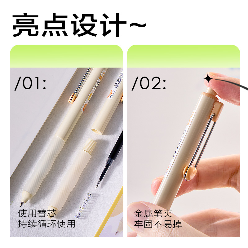 大众娱乐SA613香味按动中性笔0.5mmST头(黄韵百香)(黑)(支)