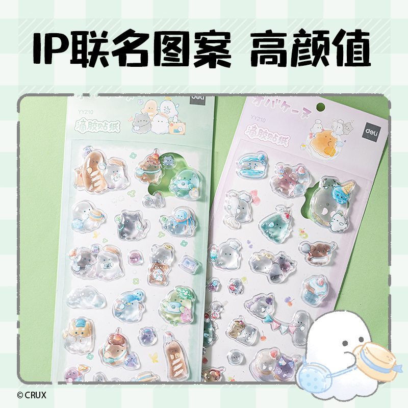 大众娱乐YY210幽幽家族水晶滴胶贴纸(混)(本)