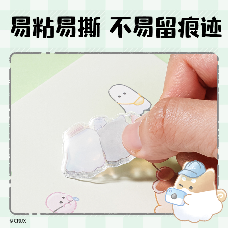 大众娱乐YY210幽幽家族水晶滴胶贴纸(混)(本)