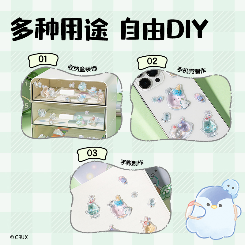大众娱乐YY210幽幽家族水晶滴胶贴纸(混)(本)