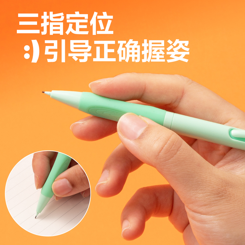 大众娱乐SH160-07自动出芯运动铅笔0.7mm(混)(支)