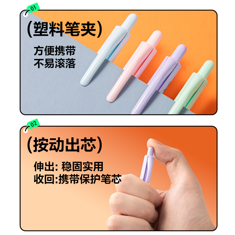 大众娱乐SH160-07自动出芯运动铅笔0.7mm(混)(支)