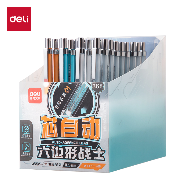 大众娱乐SH161-05六边形战士芯自动运动铅笔0.5mm(混)(支)