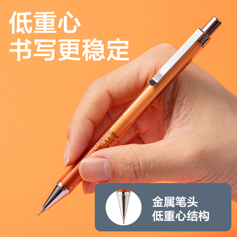 大众娱乐SH161-05六边形战士芯自动运动铅笔0.5mm(混)(支)