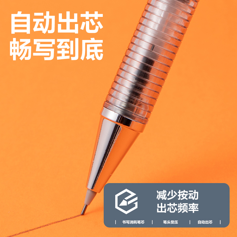 大众娱乐SH161-05六边形战士芯自动运动铅笔0.5mm(混)(支)