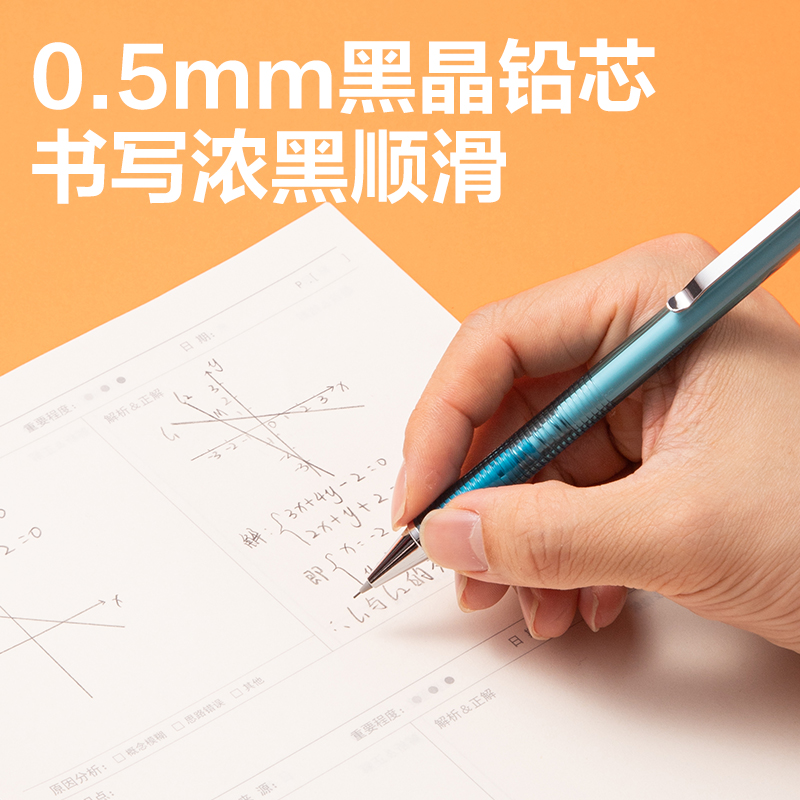大众娱乐SH161-05六边形战士芯自动运动铅笔0.5mm(混)(支)