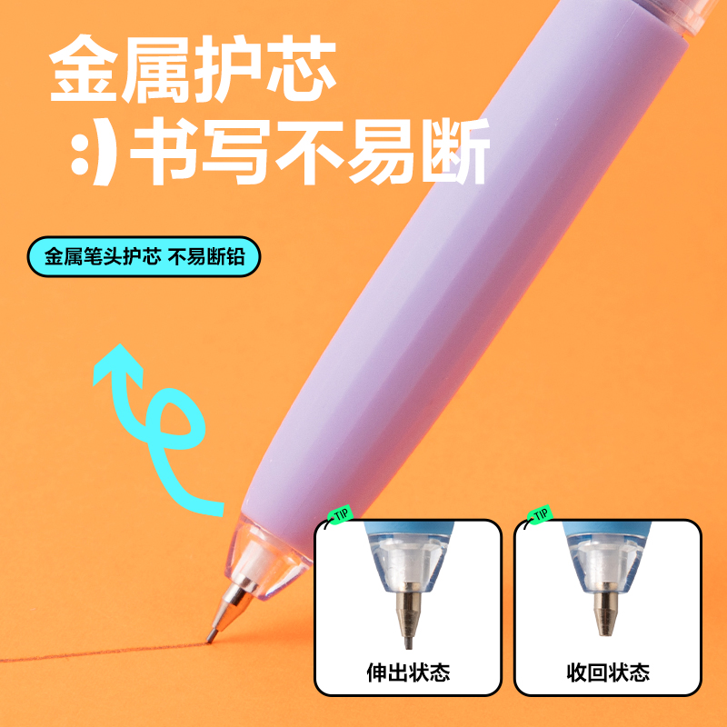 大众娱乐SH168-07随心握运动铅笔0.7mm(混)(支)