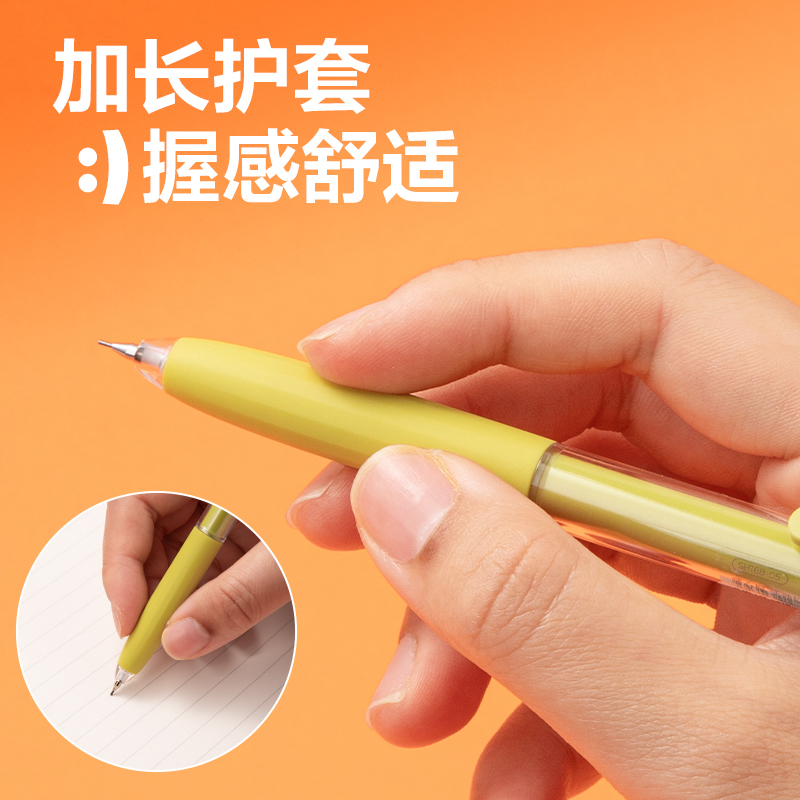大众娱乐SH168-07随心握运动铅笔0.7mm(混)(支)