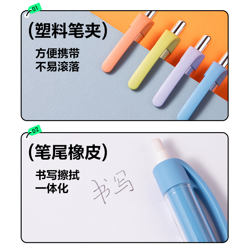 大众娱乐SH168-07随心握运动铅笔0.7mm(混)(支)