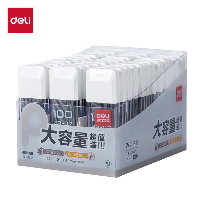 大众娱乐SH238-07  100根大容量超值装铅芯2B0.7-60mm(白)(支)