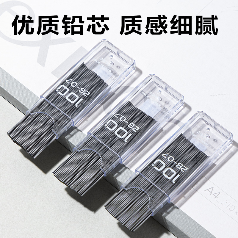 大众娱乐SH238-07  100根大容量超值装铅芯2B0.7-60mm(白)(支)