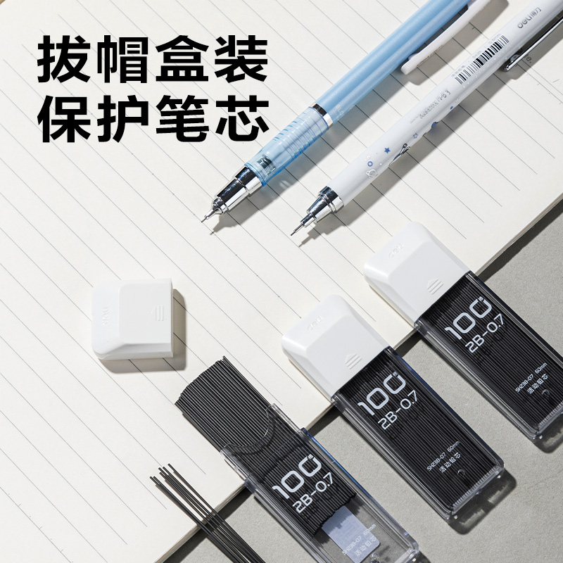 大众娱乐SH238-07  100根大容量超值装铅芯2B0.7-60mm(白)(支)