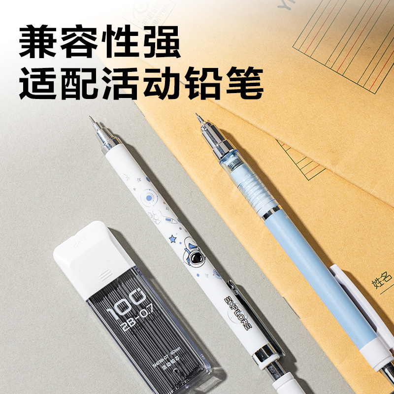 大众娱乐SH238-07  100根大容量超值装铅芯2B0.7-60mm(白)(支)