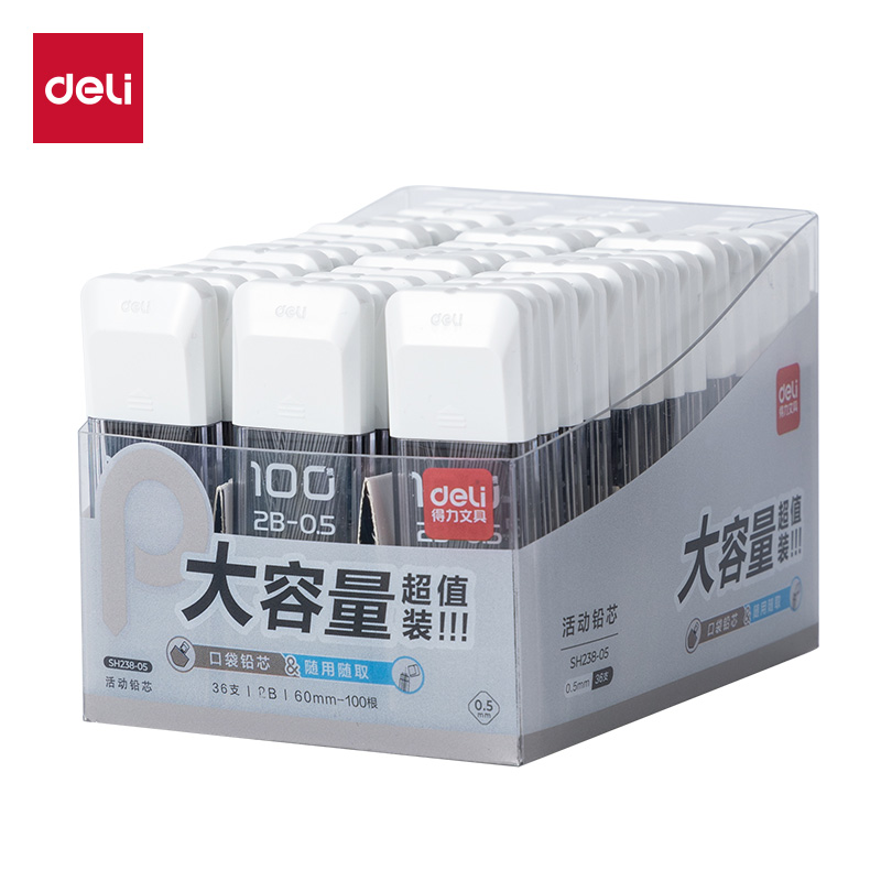 大众娱乐SH238-05  100根大容量超值装铅芯2B0.5-60mm(白)(支)