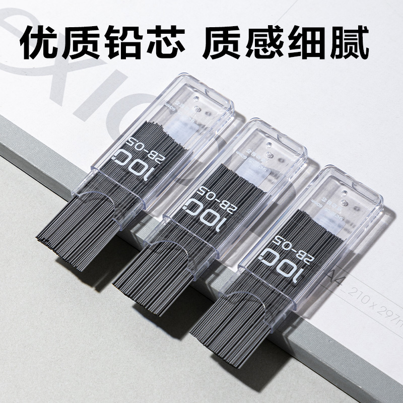 大众娱乐SH238-05  100根大容量超值装铅芯2B0.5-60mm(白)(支)