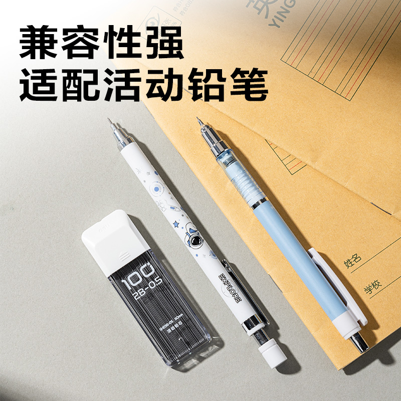大众娱乐SH238-05  100根大容量超值装铅芯2B0.5-60mm(白)(支)