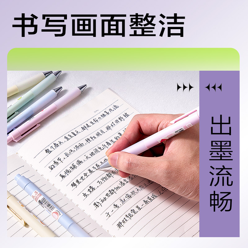 大众娱乐SA616香味按动中性笔0.5mmST头(混)(支)