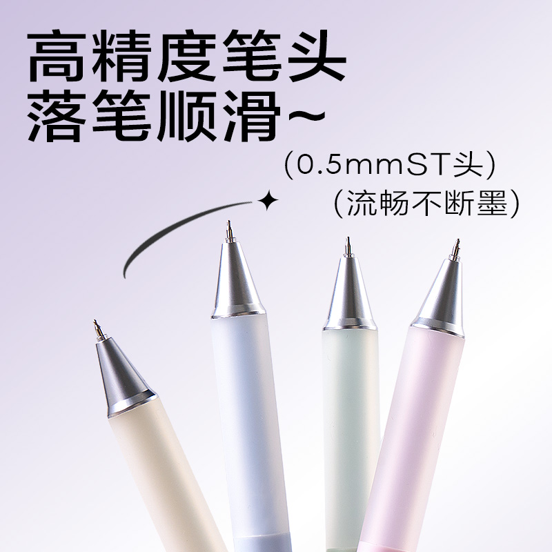 大众娱乐SA616香味按动中性笔0.5mmST头(混)(支)
