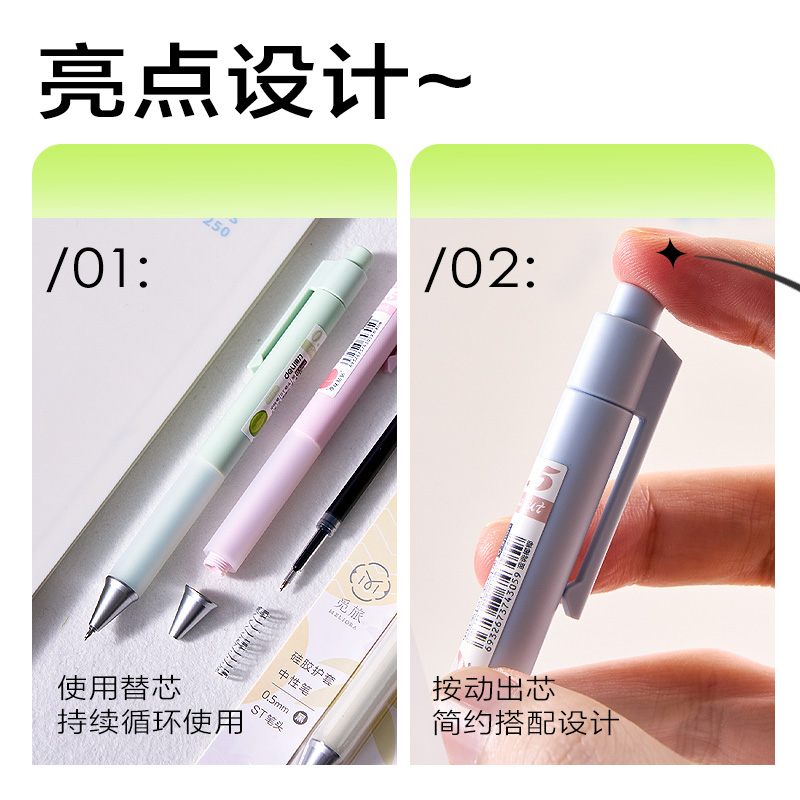 大众娱乐SA616香味按动中性笔0.5mmST头(混)(支)