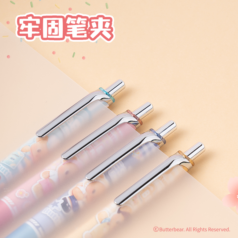 大众娱乐HY022黄油小熊速干按动学生中性笔盲盒0.5mmST头(黑)(支)