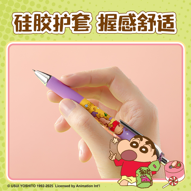 大众娱乐LB011蜡笔小新速干按动学生中性笔盲盒0.5mmST头(黑)(支)