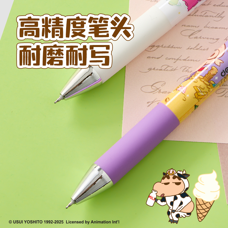 大众娱乐LB011蜡笔小新速干按动学生中性笔盲盒0.5mmST头(黑)(支)
